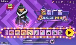 派对手册最新爆料图片,揭秘神秘技能与战术布局