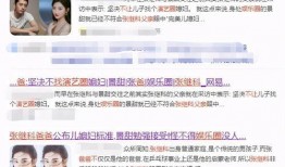 综艺视频爆料大全最新版,最新版揭秘热门节目幕后故事